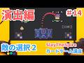 【Unity講座】SlayTheSpire風カードゲーム講座 演出編#14 敵の選択2