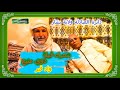 شعراء قبيلة ذوي منيع الشيخ عبد النور