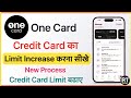How to Increase OneCard Credit Card Limit | OneCard Limit Upgrade 2026 🚀