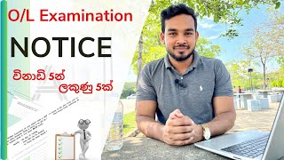Datos විනාඩි පහෙන් ලකුණු පහක්/ How to write a notice correctly Actualización