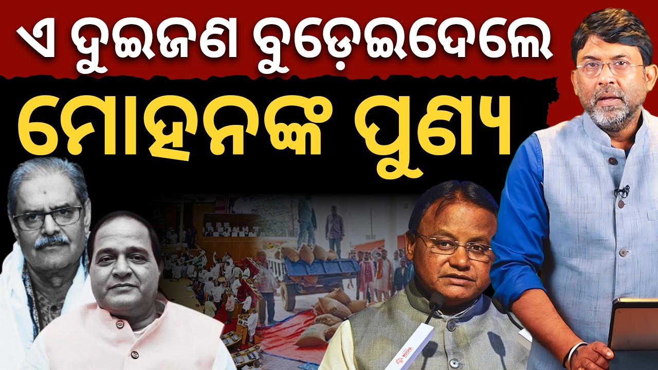 Сатьяпатха: Эти двое затмили заслуги Мохана || Новости Сатьяпаты