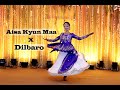 Bride's Surprise Dance For Parents | Aisa Kyun Maa | Dilbaro | Nisha Shah Dagli | Dhadkan Group