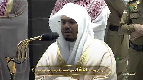 ﴿وأذن في الناس بالحج يأتوك رجالا﴾ أيقونة الحرم د. ياسر الدوسري يحبر آيات الحج في يوم التروية