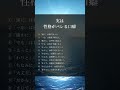 実は性格がバレる口癖　#人生好転#自己啓発#名言#名言集#格言