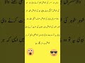 very funny video on youtube#shortvideo #viral #shorts #youtubeshorts #ytshorts