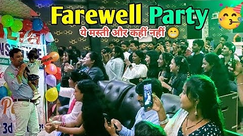 Farewell Party 🥳 Masti , Fun & Enjoy at Atulya Software Technology Pvt Ltd Gaya Bihar || Gaya City