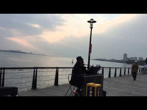 淡水街頭藝人 - 張哲 ~ 請你看著我的眼睛