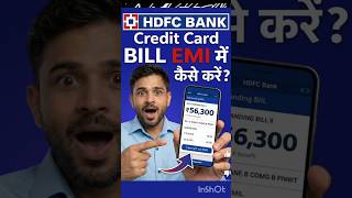 how to convert credit card bill into EMI HDFC
