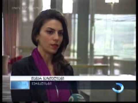 ტრენინგი რეგიონული მედიის წარმომადგენლეისთვის