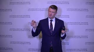 Как обмануть детектор лжи Датчик фотоплитизмграммы 6 Как обмануть детектор лжи Датчик фотоплитизмграммы 6
