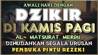 DZIKIR PAGI di HARI KAMIS  PINTU REZEKI | ZIKIR PEMBUKA PINTU REZEKI | Dzikir Mustajab Pagi