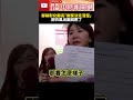 國民黨內部選舉