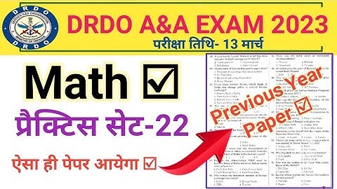 DRDO CEPTAM 10 A&A Math Question | DRDO Previous Year Paper | DRDO Practice Set-22 ‎@focus4m