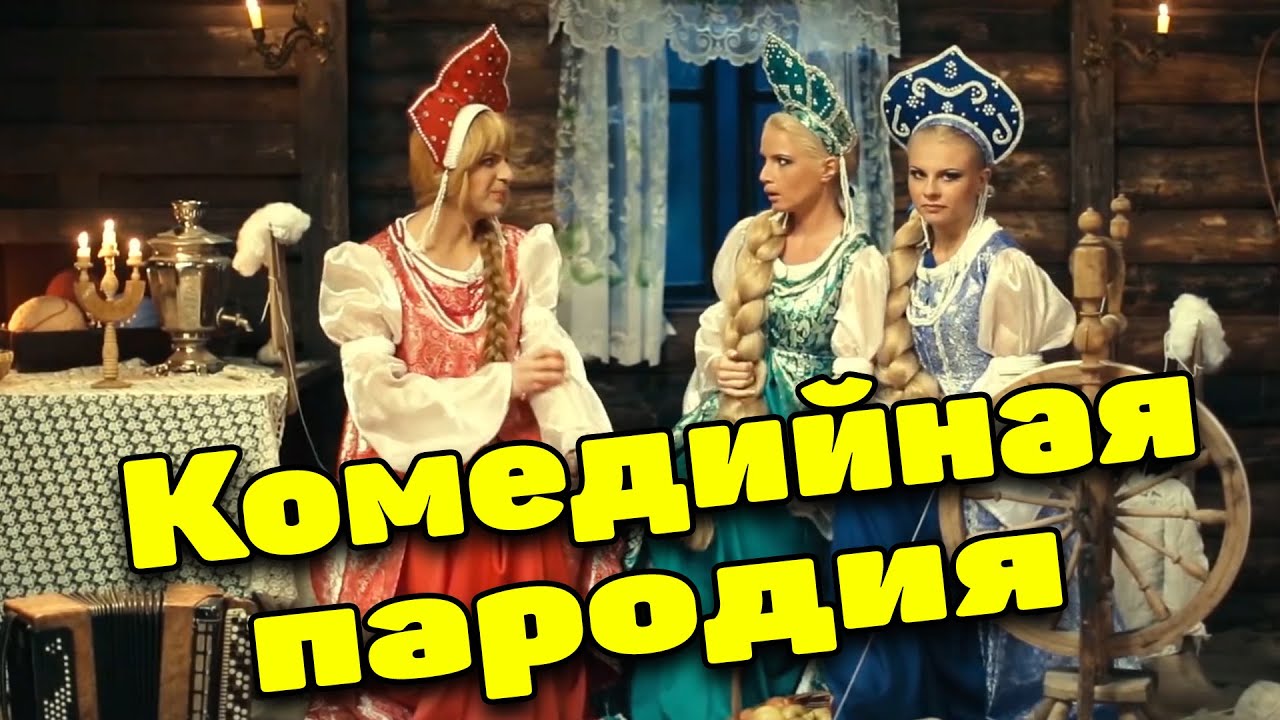 ⁣КОМЕДИЯ ДО СЛЕЗ!