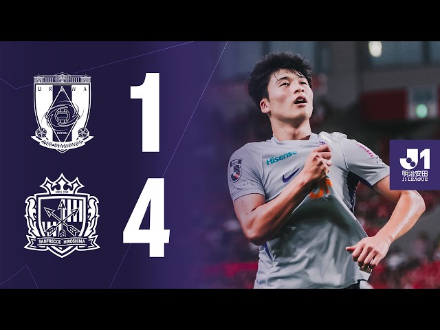 【HIGHLIGHTS】サンフレッチェ広島vs.浦和レッズ_8/15(土)【明治安田J1リーグ 第2節】