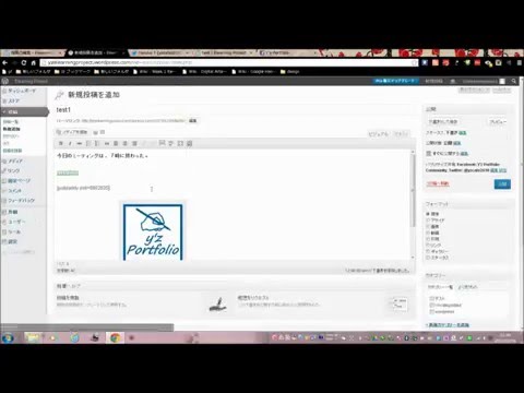 初心者向けWordPress(ダッシュボード)の使い方5-1【アンケートフォーム】
