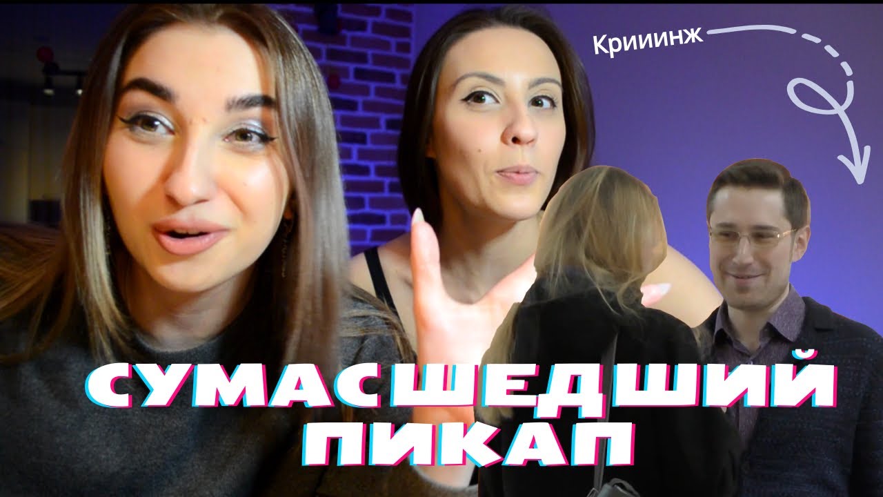 Пикаперы в авто
