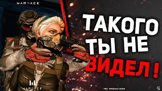 Новое Обновление В Warface Тестим Апаем ГрандМастера