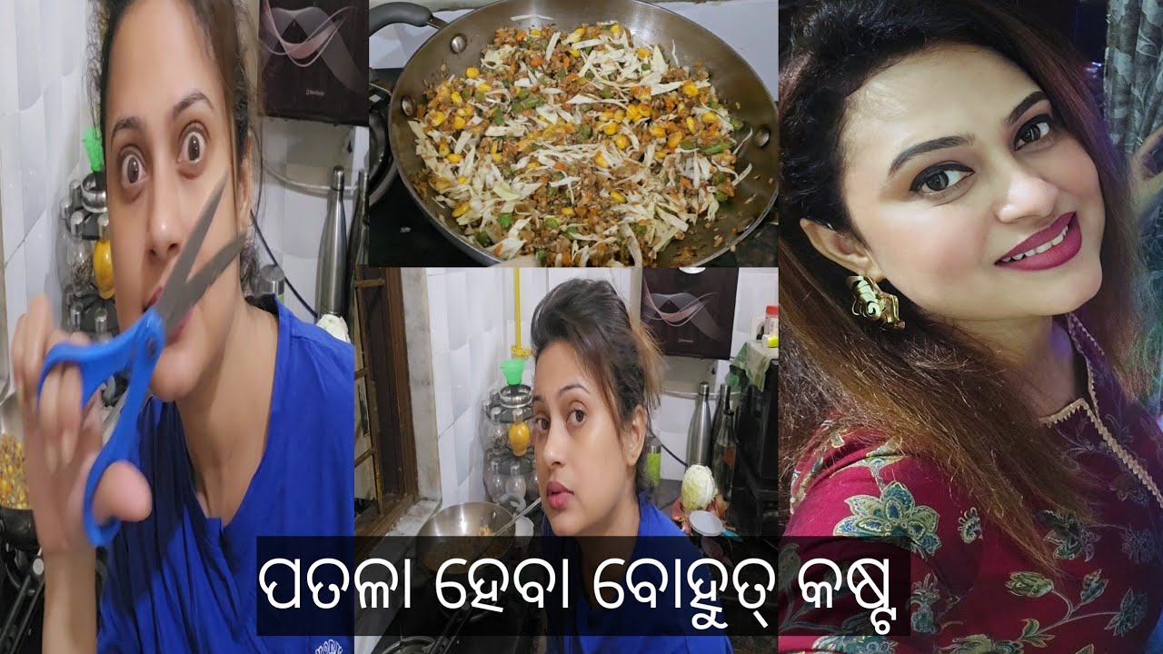 Health tips//lipi ହେଲେ ପତଳା//secrets//homemade recipe #lipimohapatra 