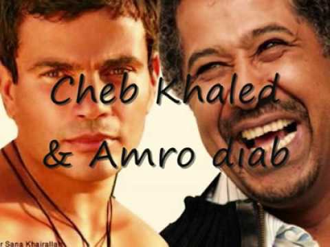 شاب خالد عمرو دياب  قلبي