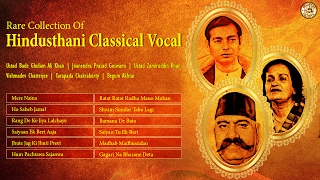 Presenting superhit hindustani classical music, ghazal, hindi vocal,
bengali vocal by famous artistes ustad bade ghulam ali khan, begum
a...