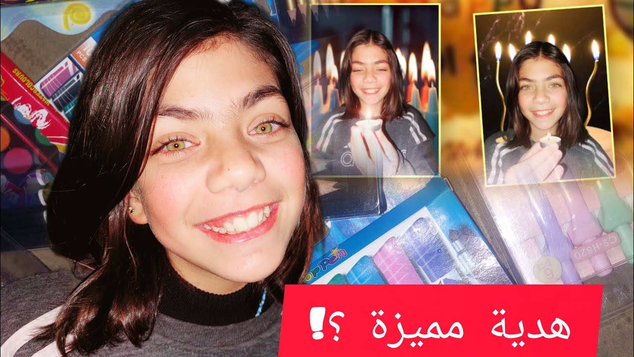 أغرب هدية توصلني !🧐😱 