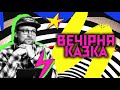 Казочка про синьці | Вечірня казка