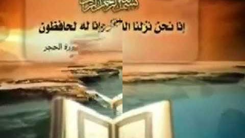 شرح تحفة الأطفال فى علم التجويد 1 الشيخ سيد هارون