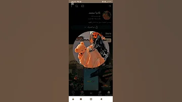 ويت هما لابحبو بيستاتي كما احبهنن 