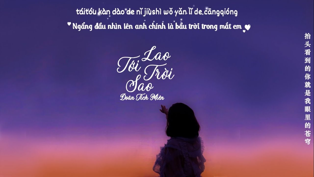 ภาพ sao  New Update  [Vietsub] Lao Tới Trời Sao - Doãn Tích Miên | 尹昔眠 - 奔赴星空