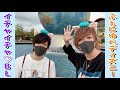 【ディズニー】カップルでイチャイチャBLデートしてみた!!!【ふぇにゆぺ!】
