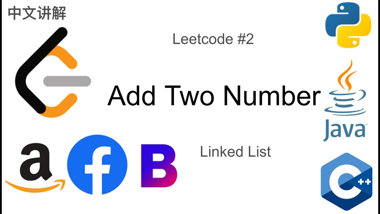 Leetcode 2 Add Two Numbers in Python/Java/C++ 中文 - YouTube