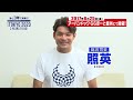 東京2020パラリンピックカウントダウンイベント～みんなのTokyo 2020 3 Years to Go!～