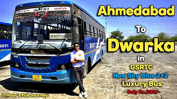अहमदाबाद से द्वारका GSRTC New Sky-Blue 2×2 Luxury Bus Me | Only Rs. 280/- Me| Ahmedabad To Dwarka