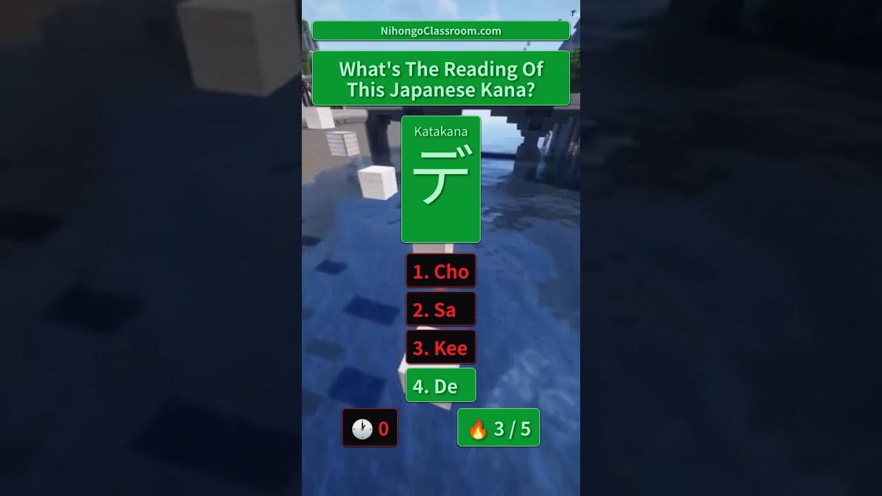 Japanese Test! Guess the Reading of these Japanese Kana! part 75