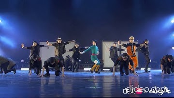 naruto dance show by o dog front row arena chengdu 2018 5nbc27n0mp4 3SBC