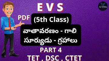 5th EVS Part 4 | General Studies classes in telugu | Tet,Dsc general studies classes