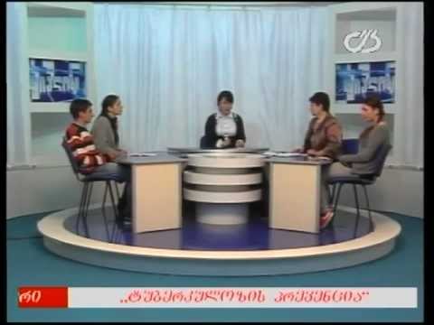 თოქ-შოუ \"დიალოგი\" - 29/03/2013 (ნაწილი მეორე)