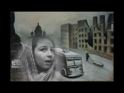Аудиоспектакль "Я ещё не хочу умирать"