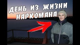 Мой друг наркоман?! / Наркотики вредят здоровью / Истории из жизни под наркотой / Супер бабушка. Мой друг наркоман?! / Наркотики вредят здоровью / Истории из жизни под наркотой / Супер бабушка.