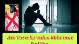 Aliza Sehar viral video ko please stop kr | Aliza sehar ko support kr | Ais Tra ke video viral na kr