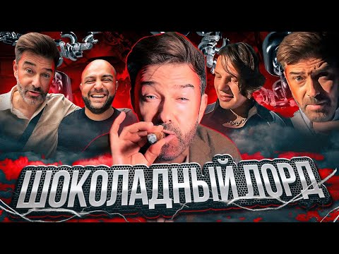 Мелкобританский ГАСТРОЛЁР Ал Сиеста|УГРОЗЫ Сульянову|РАЗОБЛАЧЕНИЕ комбинатора