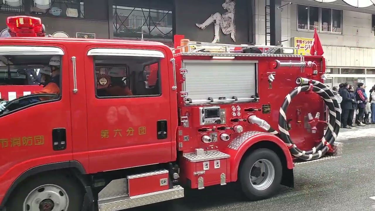 令和8年盛岡市消防出初式