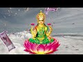 Powerful maa lakshmi mantra  360  laxmi mantra chanting    