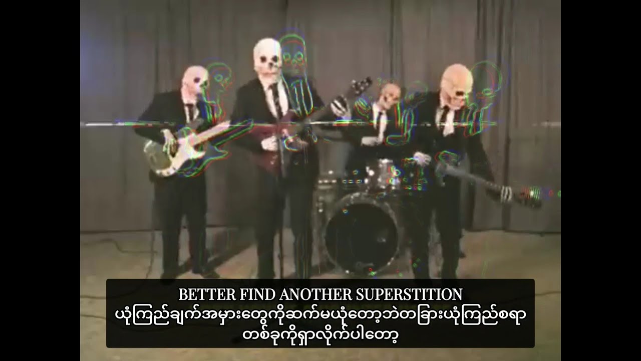 Gerard way - baby you're a haunted house (lyrics mmsub)