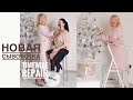 Новая сывороткаTimeWise Repair от Mary Kay