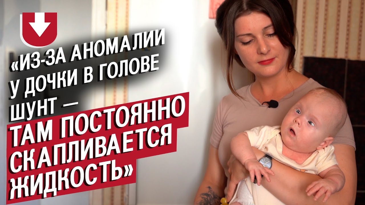 У моей дочери спина Бифида: Вероника | Быть мамой