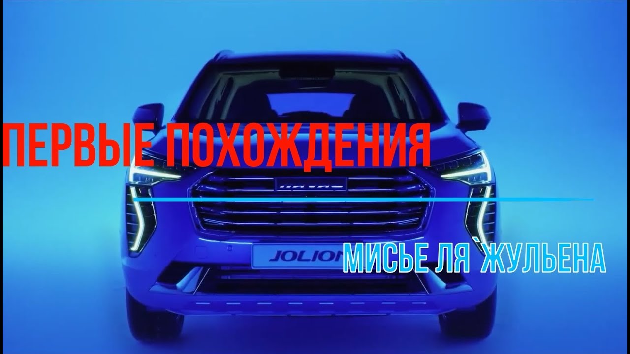 Шгу веста на андроид