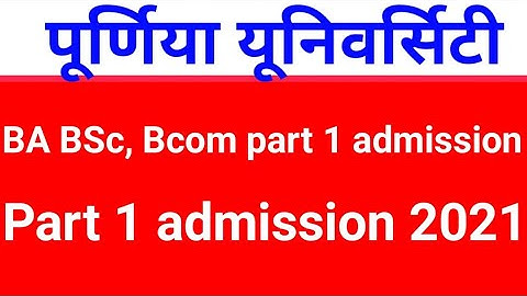 Purnea university part 1 admission 2021,Purnea university BA BSc Bcom first year admission ug part1