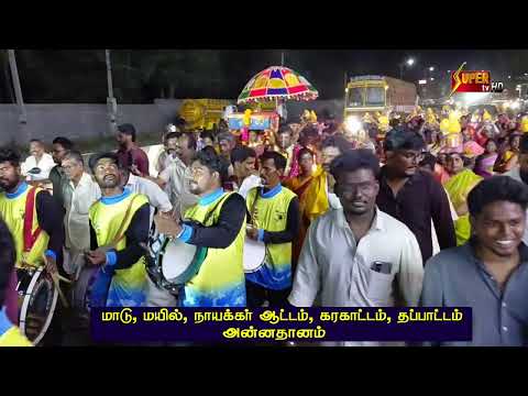 DINDIGUL NGO COLONY, SRI MUNEESHWARAN KOVIL AADI FESTIVEL 2026